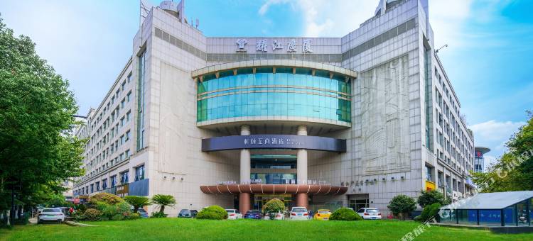 和颐至尚酒店(杭州西湖风景区银泰in77店)图片