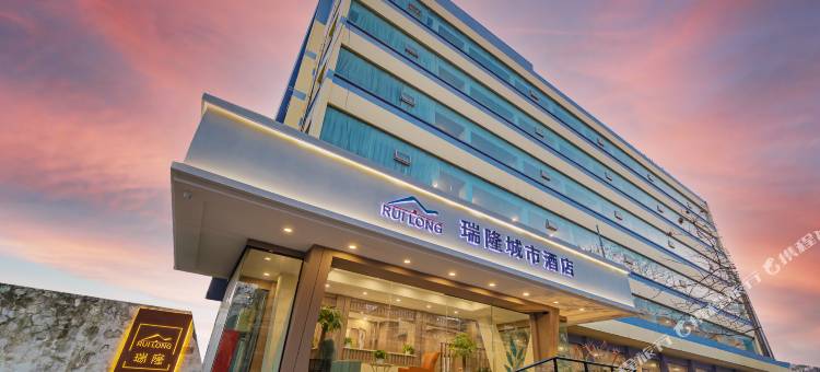 瑞隆城市酒店(宜昌三峡游客中心滨江万达广场店)图片