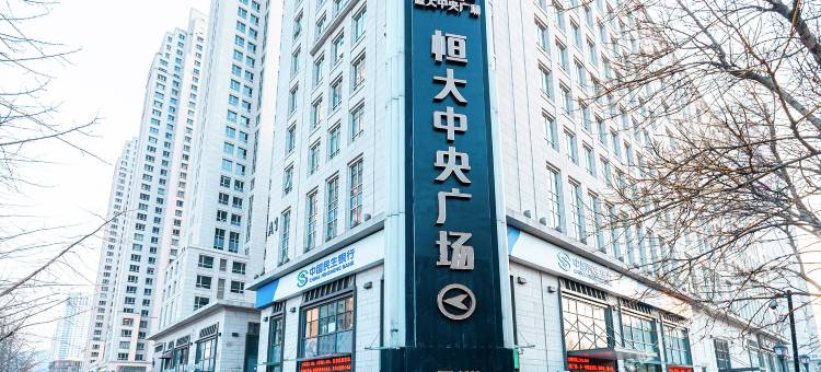 艺宿里酒店(大连西安路店)图片