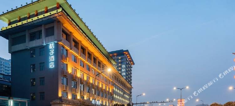 桔子酒店(西安钟楼永宁门地铁站店)图片
