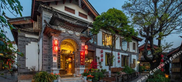 久栖·福祥客栈(丽江古城大水车店)图片