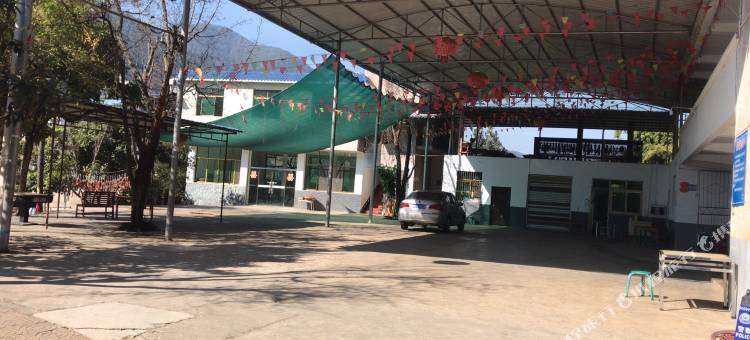 盐边梨园农家院图片