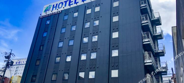 利夫马克斯酒店-四日市站前店(Hotel Live Max Yokkaichi Ekimae)图片
