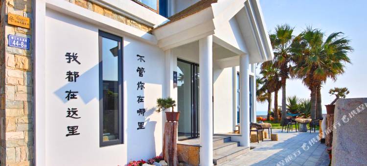 惠安那海民宿图片