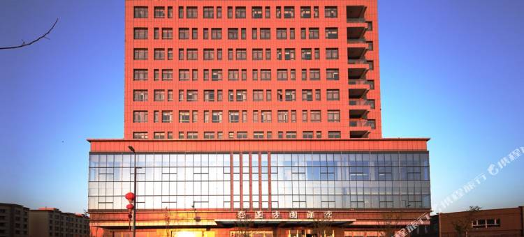 吉木萨尔正方圆酒店图片