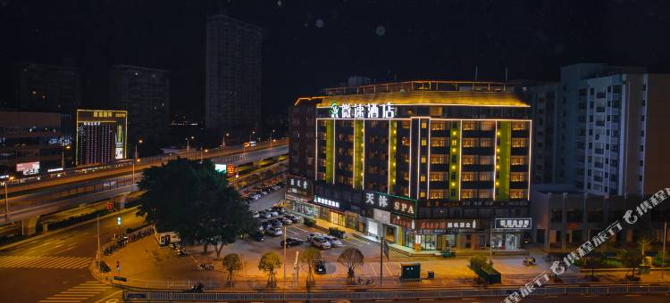 微速优选酒店(赣州九方万象城店)图片