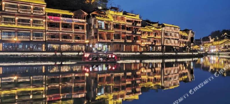 凤凰一舍花开轻奢江景民宿(凤凰古城店)图片