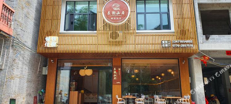 靖西泉韵山居精品民宿图片