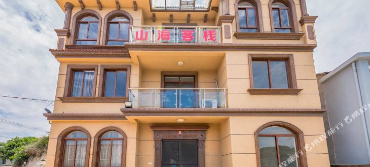 朱家尖山海客栈图片