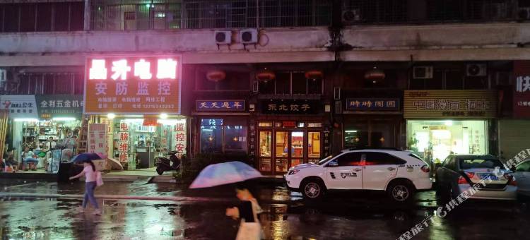 惠州惠丰住宿((火车站店)图片