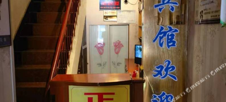 阆中鸿鑫宾馆图片