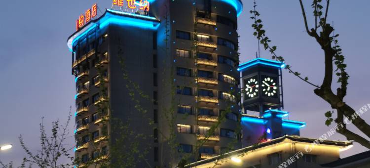 维也纳酒店(兴化市郑板桥故居博物馆店)图片