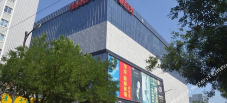 如家艾扉酒店(淄博临淄茂业时代广场店)图片