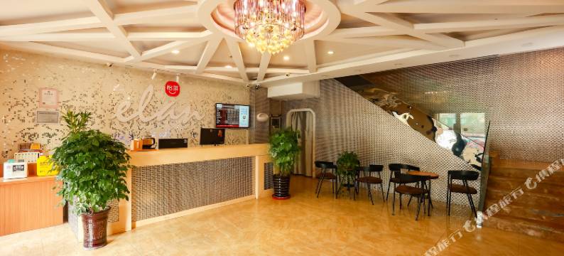 怡来酒店(临河街海口路地铁站店)图片