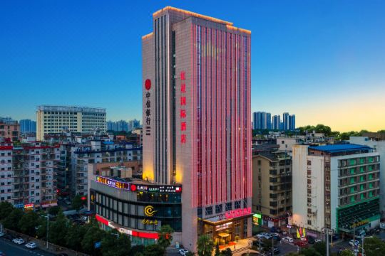 长沙红星国际酒店