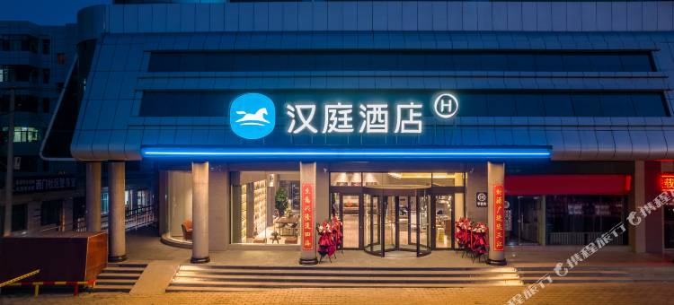 汉庭酒店(临夏八坊十三巷店)图片