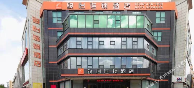 骏怡连锁酒店(朝阳友谊大街店)图片