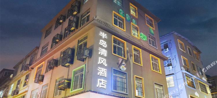 成都半岛清风酒店图片