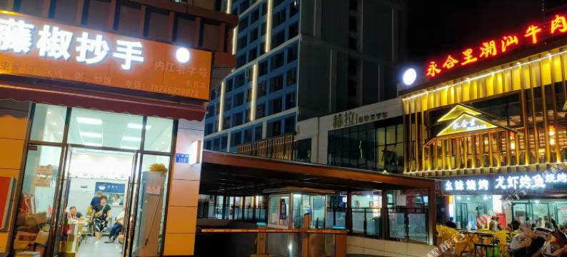 内江天喜酒店(内江万达广场高铁站店)图片