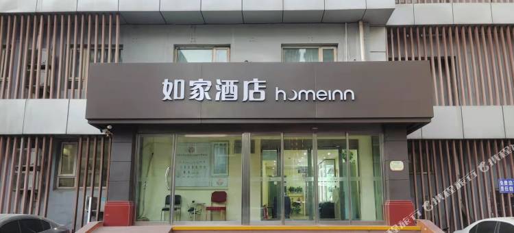 如家酒店(太原并州南路大营盘店)图片