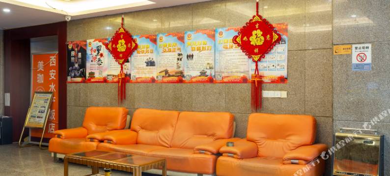 西安美宝宾馆后宰门店(北大街店)图片