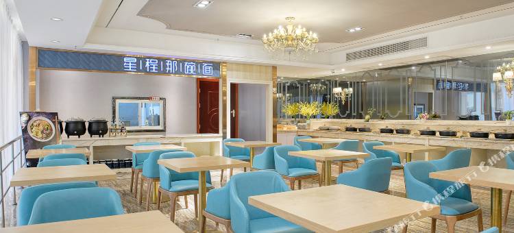 星程酒店(南宁人民公园建政路店)图片