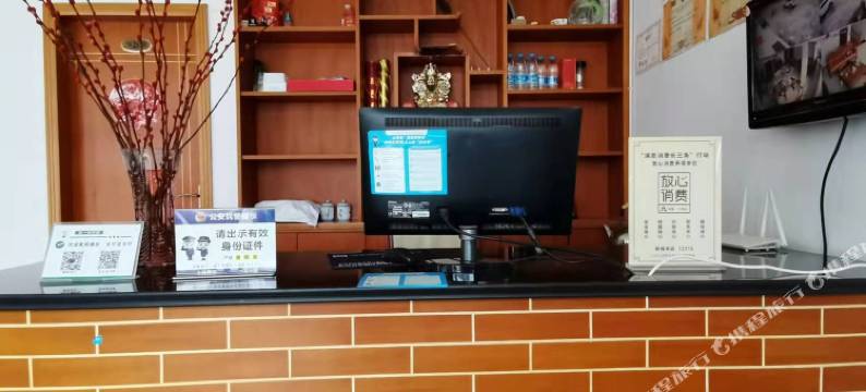 九华山梦缘宾馆图片