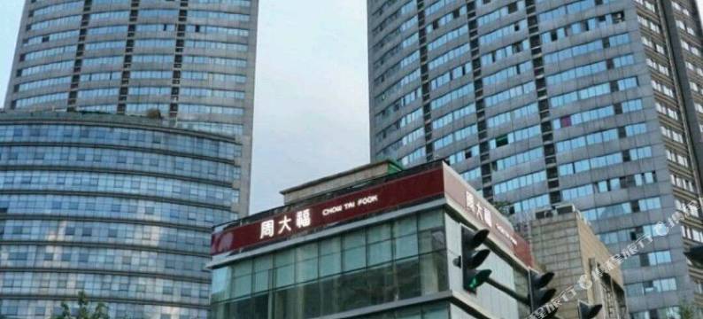 重庆尚景酒店(观音桥步行街店)图片