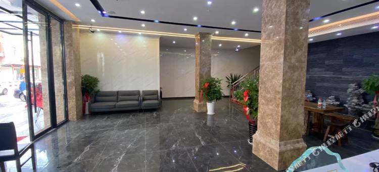 美姑铂金酒店·智享图片