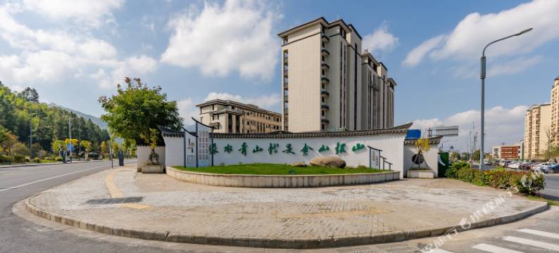 维漫小舍(安吉浙北大峡谷店)图片