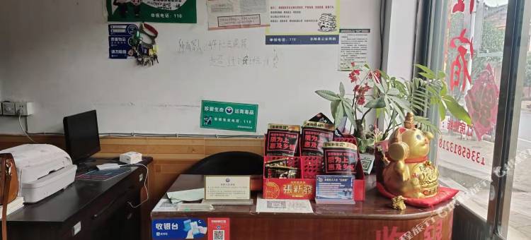 茶陵严塘馨鑫宾馆图片