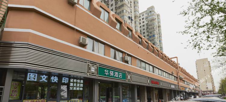 如家华驿易居酒店(北京安贞医院安定门外大街店)图片