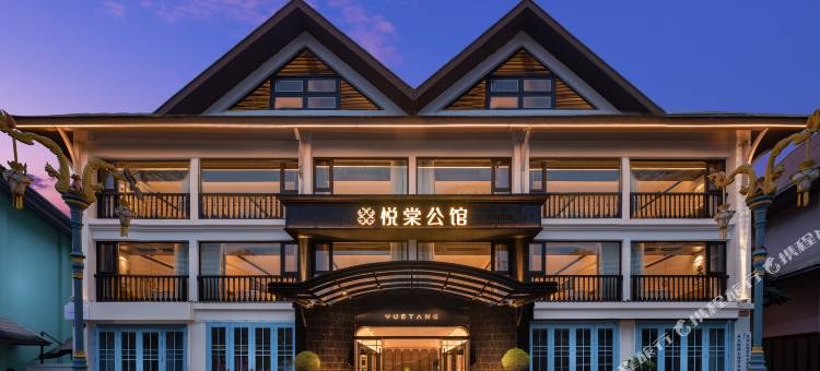 西双版纳悦棠公馆图片