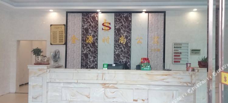 金源时尚公寓(东莞沙步店)图片