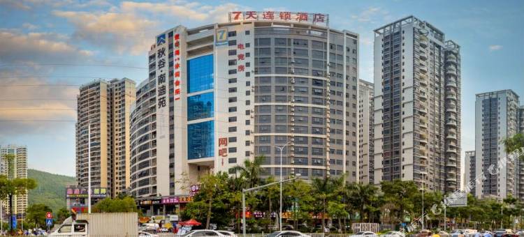 7天连锁酒店(惠州比亚迪南门店)图片