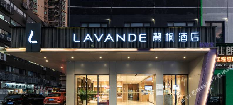 麗枫酒店(深圳翻身地铁站万达广场店)图片