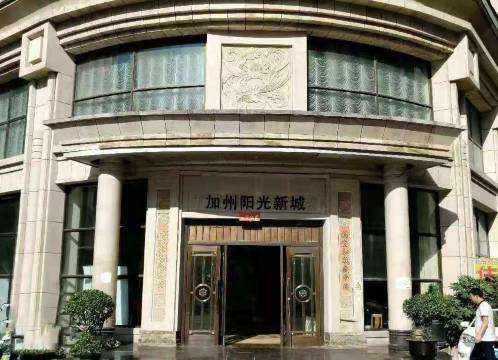 贵阳依然在青旅(火车站店)