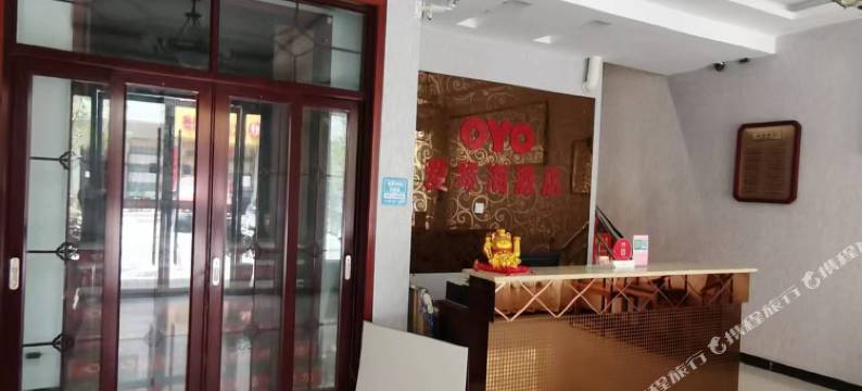 西安爱琴海酒店图片