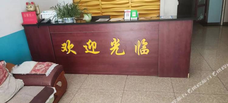 新晃杏子酒店图片