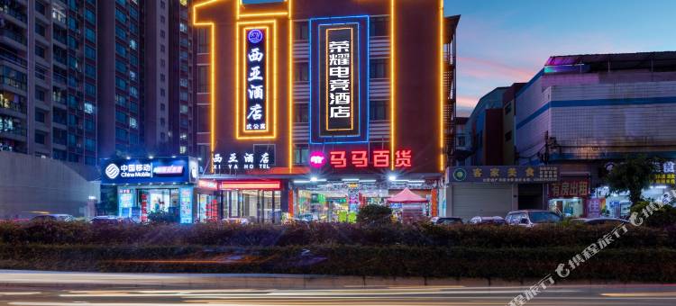 荣耀电竞酒店(长安轻轨站店)图片