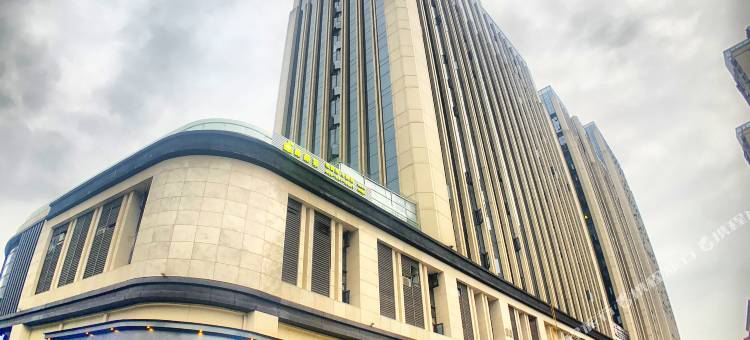 宜宾和盛酒店图片