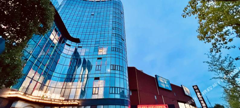 宁海伯豪泰悦城酒店图片