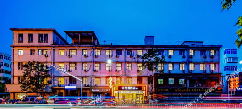 星悦酒店(保定直隶总督署河北大学店)图片