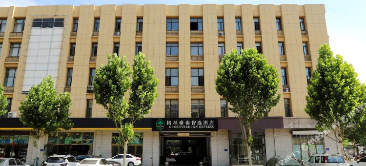 格林豪泰智选酒店(晋州朝阳路店)图片