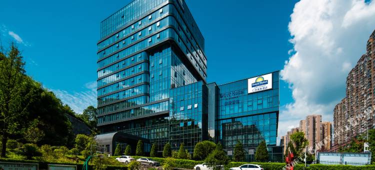 仁怀戴斯酒店图片