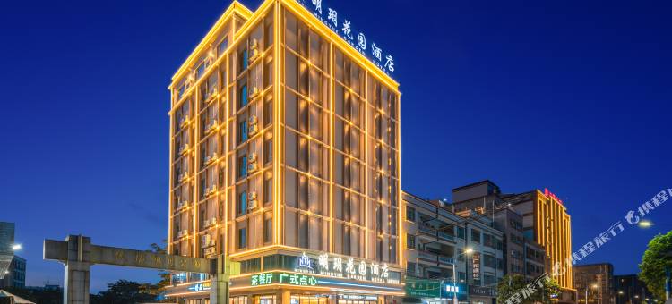 博罗·明玥丨Aura·MoonlitGarden花园酒店(石湾铁场明月公园店)图片