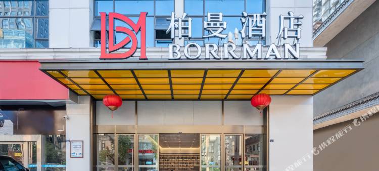 柏曼酒店(峨眉高铁站水晶广场店)图片