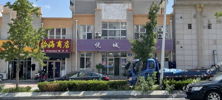 瓦房店悦城宾馆图片