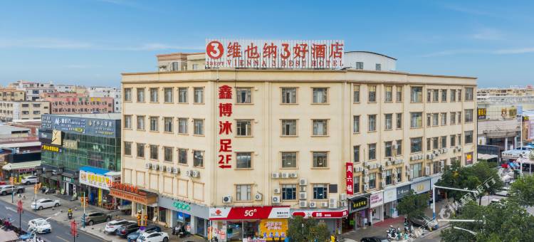 维也纳3好酒店(中山小榄泰丰店)图片