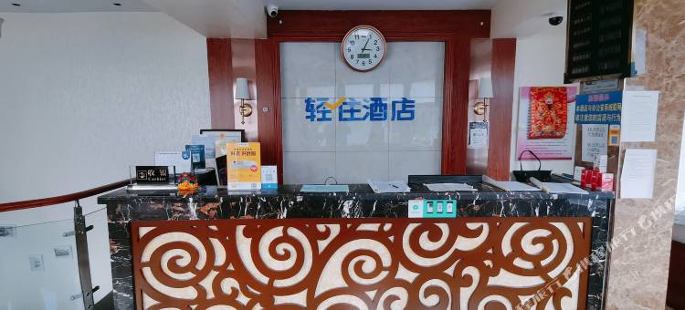 轻住·奕居精致酒店(中央大街商业大学店)图片